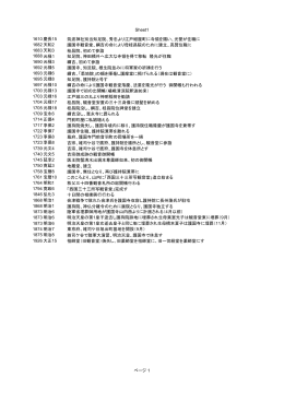 秀忠より江戸紺屋町に寺領を賜い、光誉が住職に 1682 1