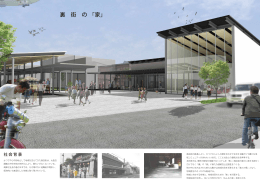 埼玉賞 芝浦工業大学 中野雄貴