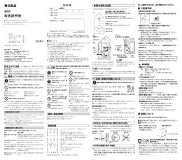 鳩時計