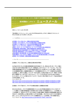 こちら - EBS (UK)