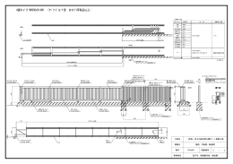 4連タイプ W9000xH1400 （ｱﾍﾟﾘｰﾄﾞST型 Bﾀｲﾌﾟ同等品以上）
