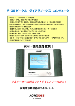カタログ - 株式会社アウトケーニヒ
