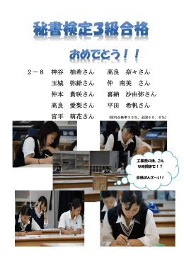 2－8 神谷 柚希さん 高良 奈々さん 玉城 弥鈴さん 仲 南美 さん 仲本 貴咲