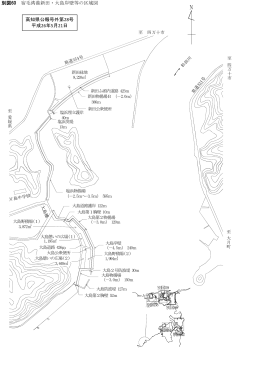 宿毛湾港新田・大島岸壁等の区域図[PDF：329KB]