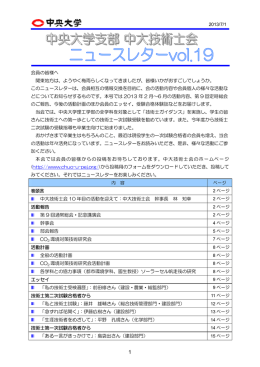 会員の皆様へ 関東地方は、ようやく梅雨らしくなってき