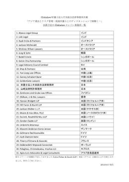 こちら - 弁護士法人中央総合法律事務所