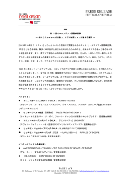PRESS RELEASE - Reel Asian International Film Festival