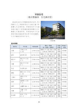 P86～P100(PDF:864KB)