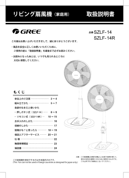 取扱説明書を見る [PDF 8MB]