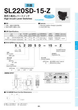 SL220SD-15-Z - Copal Electronics