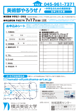 PDFダウンロード