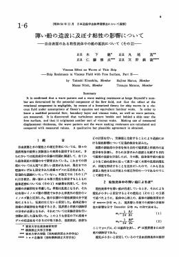 ー一6 - 東京大学