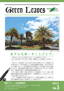 PDF版のダウンロードはこちらから