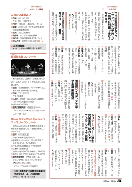市民学習交流センター ︵ サンヒルズ甲西 ︶ が 一時的に利用できなく