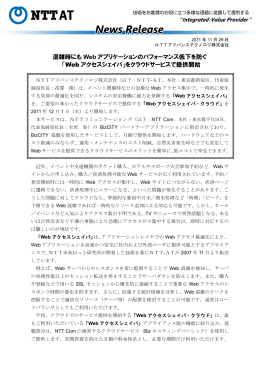 印刷用（PDF形式：428KB）