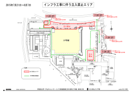 37号館 - 早稲田大学