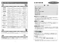 年刊 みちしるべ