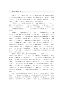 11_被告代理人を演じて。
