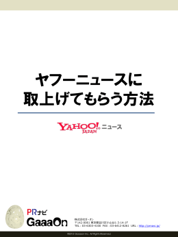 PowerPoint プレゼンテーション