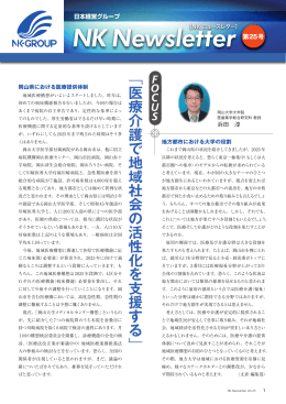 pdfをダウンロード