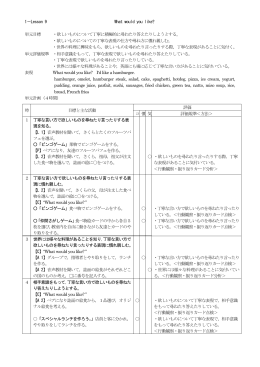 Hi, friends!1 Lesson9