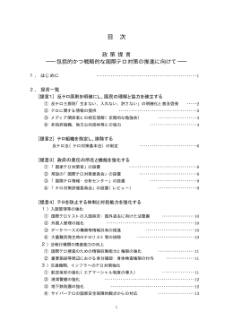 目次 - PHP総合研究所