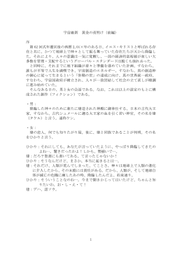 黄金の夜明け（前編） - g-village.net : HOME