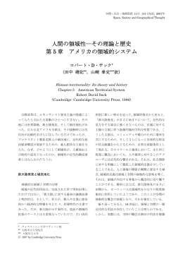3423Kb - 大阪市立大学大学院文学研究科・文学部