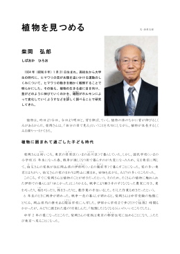 みどりの読本 PDF版（288KB）