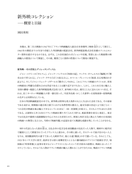 全文PDF - 東京国立近代美術館