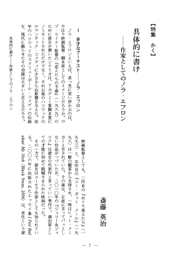 具体的に書け