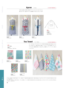 T ab le w are K AH O L u n ch & P ic nic G L A SS 暮 らし