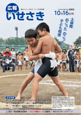 1ページ(PDF文書)
