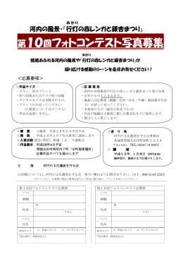 こちら - 行灯の赤レンガと銀杏まつり