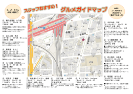 ⑫ 創作居酒屋 い乃清 [月～土]17：00～24：00 ① お
