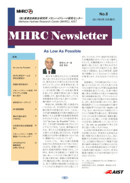 MHRC Newsletter No.8