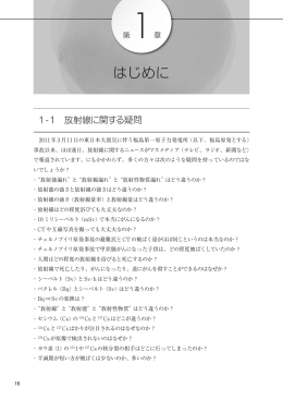 内容の一部をご覧いただけます。