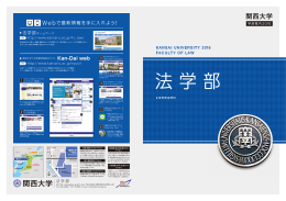 Webで最新情報を手に入れよう!
