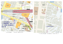 JR吉祥寺駅南口 バス乗り場 乗車後 約 10 分 アロカ本社 周辺地図