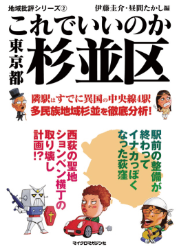 「無料立ち読み」はコチラ