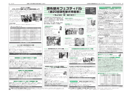 6・7面 605KB