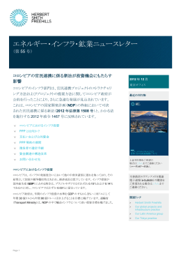 e-briefing document - Herbert Smith Freehills