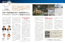 IIF横浜都筑ロジスティクスセンター