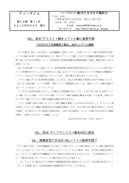 第11号