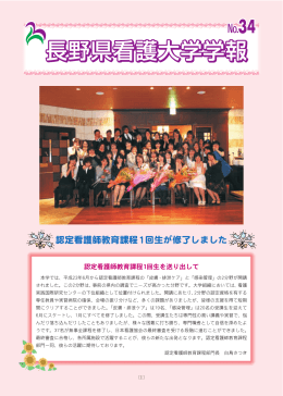 （2012年7月発行）PDF 1.51MB