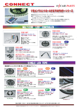 カタログダウンロード - オスカーインターナショナル