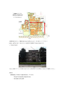 信濃町駅を出たら、横断歩道正面の正門に入らず、右に曲がってください