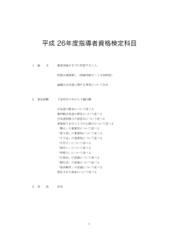 ドキュメント 1126607