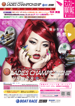 パンフレットPDF