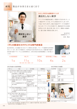 製品がお客様に届くまでPDF(PDF 3.52MB)